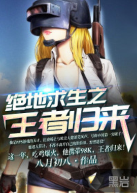 大批粉丝 大批粉丝