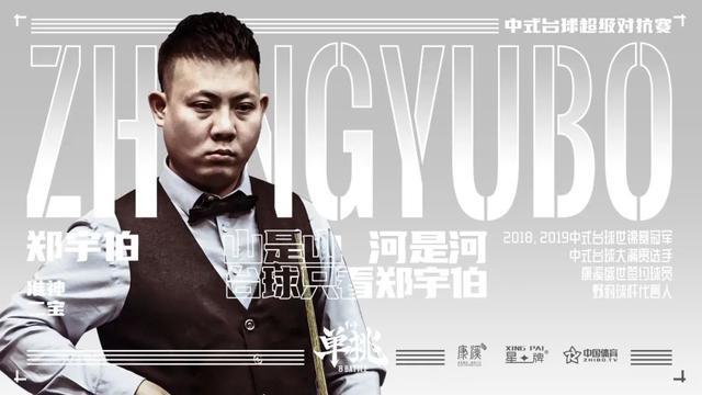 伊万诺维奇 伊万诺维奇